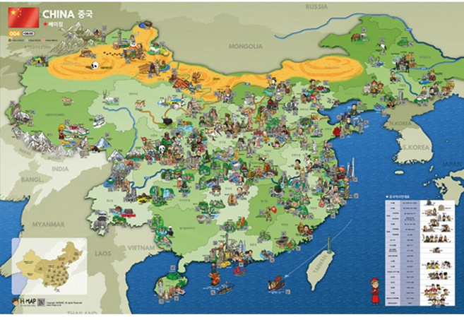 HMAP 중국지도 한글판 QR코드 여행 역사 인물 위인 방수 안내 관광 예술 유네스코 인문 정보