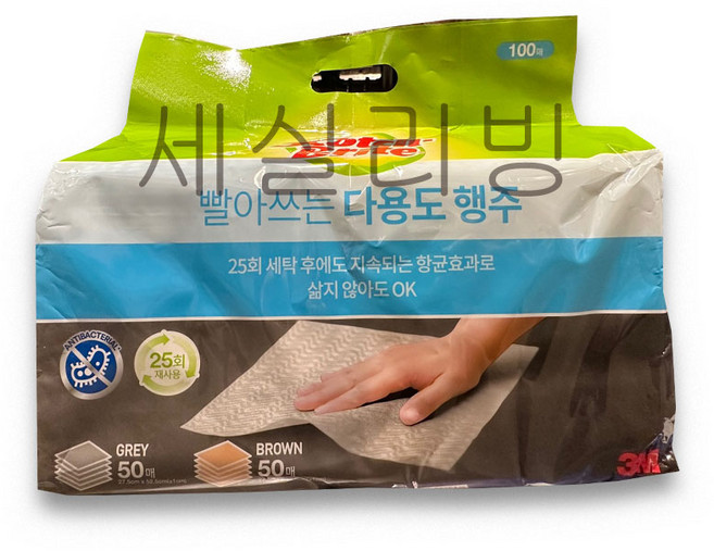 스카치브라이트 다용도행주겸 청소포 100매 가스레인지 창문 싱크대 청소 항균효과 / 코스트코, 2개