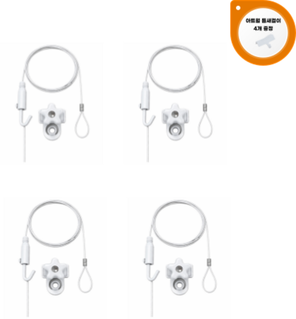 굿즈팡팡 무타공 못없이 액자걸기 못없이 설치하는 와이어 시계걸이, 화이트, 4개