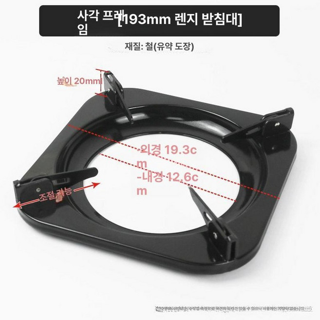 가스렌지 삼발이 거치대 부품, 1개, 데스크탑 일체형 스퀘어 랙 193