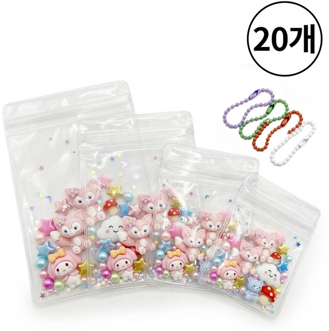 깔끔더하기 미니 PVC 투명 지퍼백 키링 만들기 DIY 재료, 20개