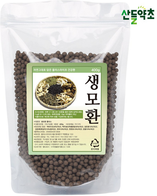플러스 생모환 400g 맥주효모추출물 검정콩 검은깨 검정쌀 한련초 천마, 1개