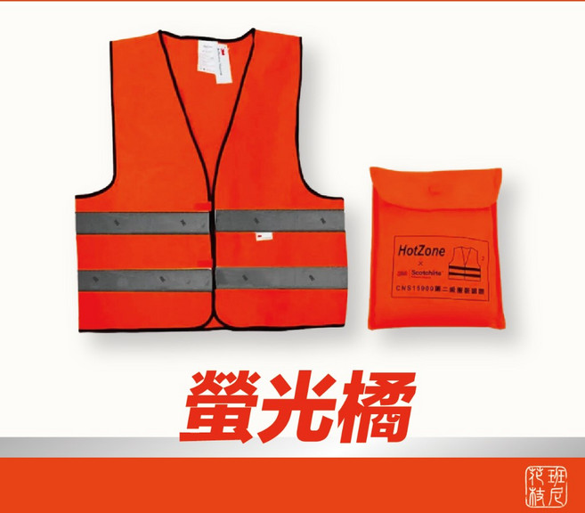 3M 車用反光背心 CNS認證服裝, 螢光橘, 1個
