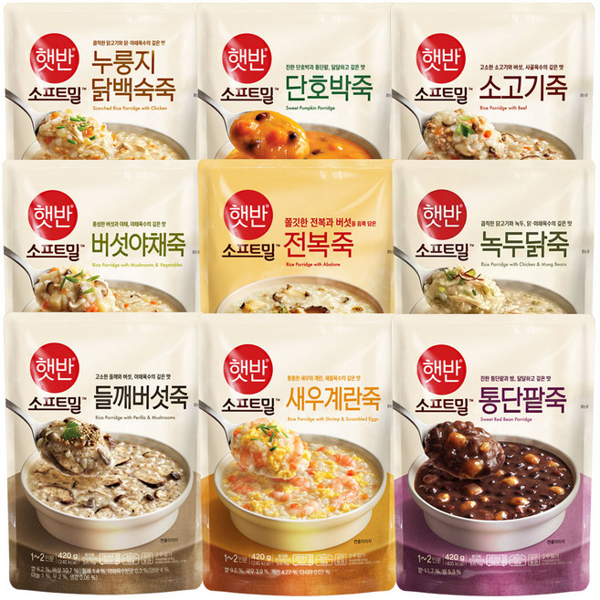 비비고 파우치 죽 (햇반 소프트밀) 9종 세트, 420g, 1세트