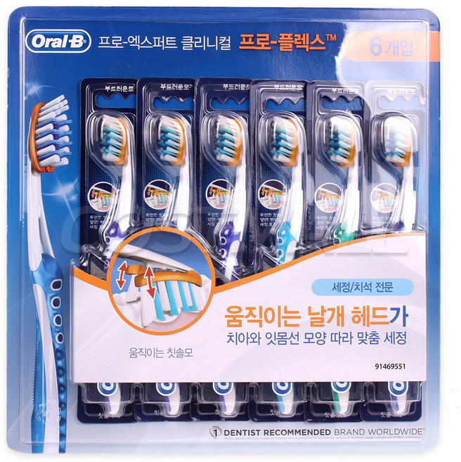 Oral-B 오랄비 프로플랙스 칫솔6개 치솔 프로플렉스 코스트코, 6개, 1개