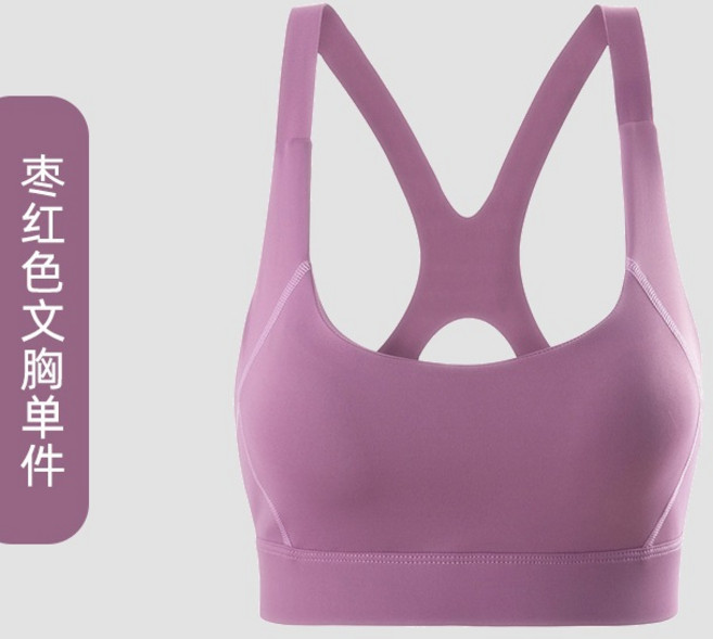 運動內衣 瑜珈內衣 高強度運動背心 U型交叉美背設計 排汗透氣防震 優質瑜珈服