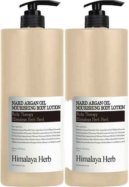 나드 보습 스킨 케어 아르간 오일 너리싱 바디로션 1500ml 2개, 1.5L
