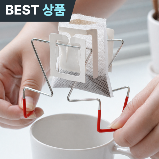 플러클 드립백거치대 드립체어 휴대용 원두 커피 체어, 1개, 레드