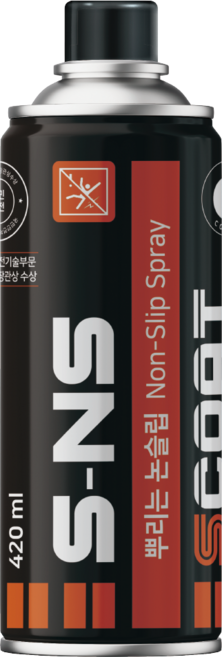 송현엘앤씨 미끄럼 방지 스프레이 뿌리는 논슬립 현장 바닥 계단 미끄럼 방지 투명 420ml (국산/AS가능), 1개