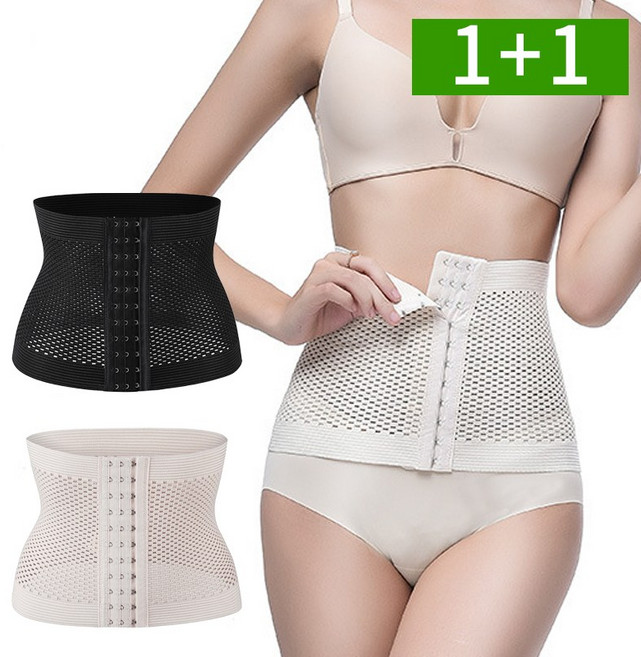 2개세트 3단조절 코르셋 뱃살복대 후크 보정속옷