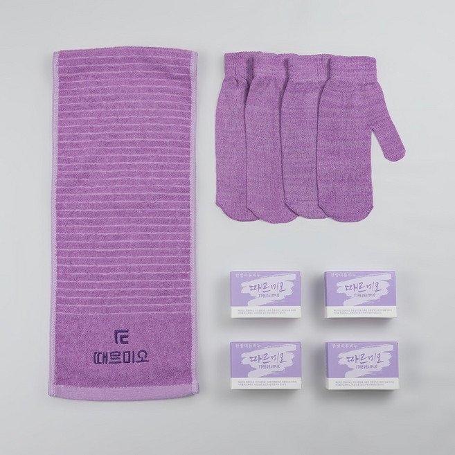 때르미오 9종세트(벙2켤레 + 등타올1 + 한방비누4 )