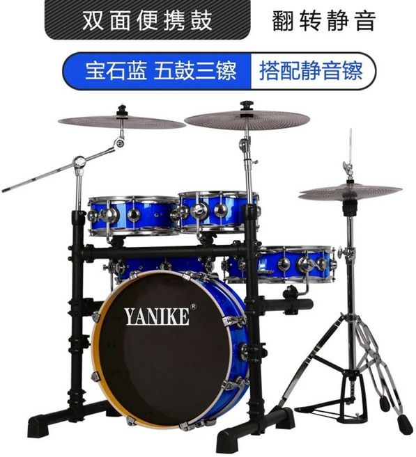 Asanasi 가성비 휴대용 세트 콤팩 3심벌 레드 - 5드럼 버스킹, C. 사파이어 블루 5드럼 3심벌