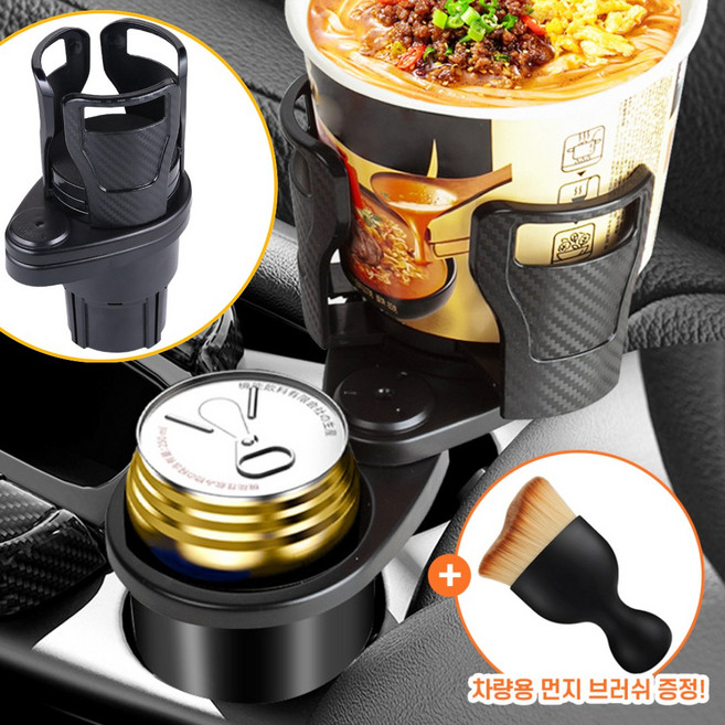 FizzMint 차량용 확장형 2in1 회전 듀얼 컵홀더, 1개