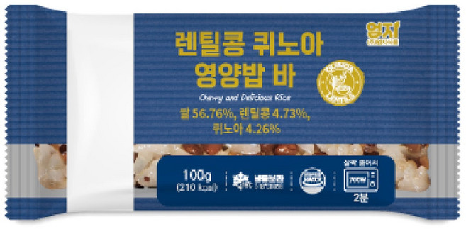 렌틸콩퀴노아 영양밥바 엄지 100G x 50EA, 50개