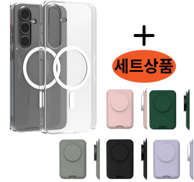 갤럭시 S26 플러스 울트라 맥세이프 케이스 + 3IN1 그립 톡홀더 카드지갑 올인원세트, 갤럭시노트20(N981), 퍼플