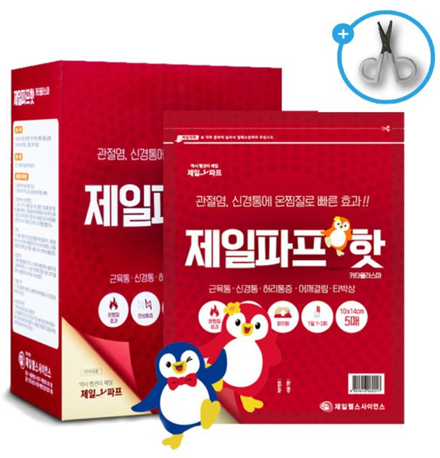 제일파프 핫 5매입 5개 25매 +가위증정, 5매입5개