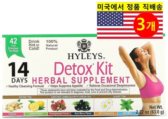 Hyleys Tea 간 건강 관리 디톡스 키트 14일 클렌징 오가닉 허브 티 모듬 무카페인 42개입 63g 1개, 3개 - 쿠팡