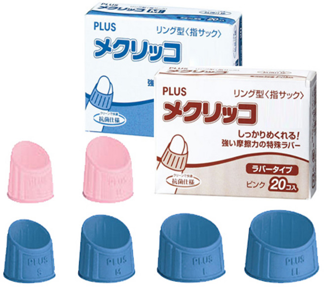 플러스 손가락골무 고무 20개입 소 중 대 특대