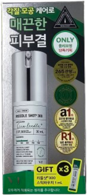 VT 리들샷 300 에센스 30ml 기획 (+미니 1ml x 3ea), +미니 1ml x 3ea, 1개