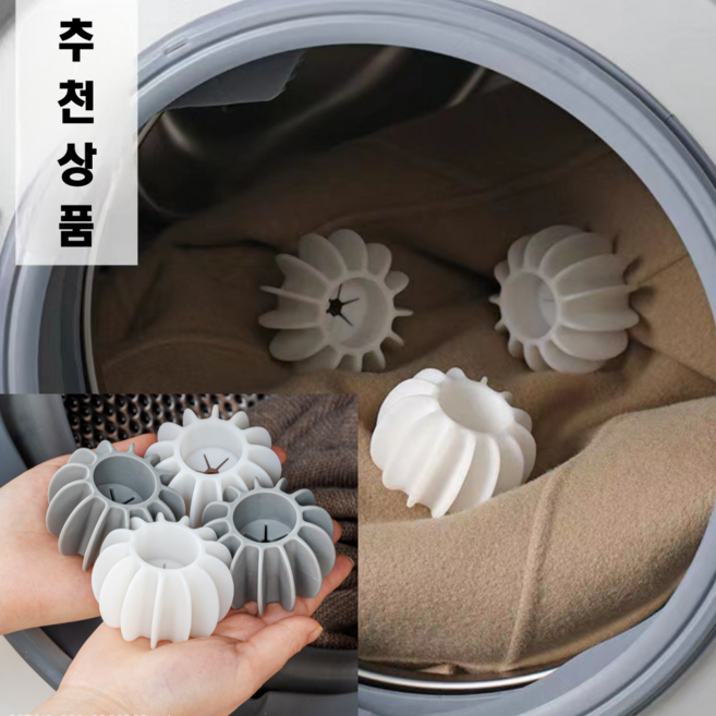 트렌드태그 대형사이즈 실리콘 건조기볼 세탁볼, 8개, 화이트