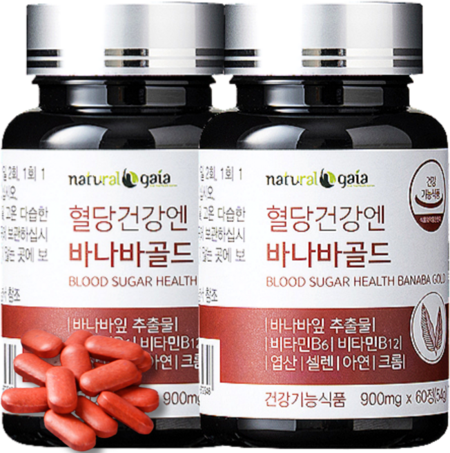 프리미엄 바나바정제 식약청인정 바나바잎추출물 바나바잎 식약처인증, 60정, 2박스
