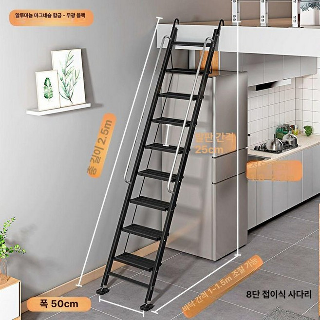 다락방 농막 창고 옥상 소형 농막창고 주차장 하우스 어닝, 두꺼운 알루미늄 8단 C