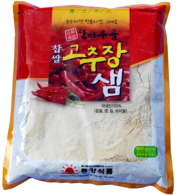 산마루골 찹쌀고추장샘 600g, 1개