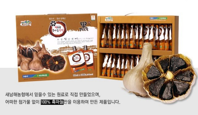 (경남관광기념품점 남해군) 해두룸 흑마늘 진액 (80ml ), 80ml, 30개