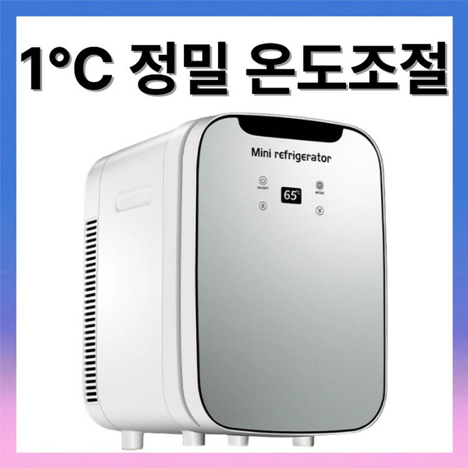 온도픽 온장고 업소용 전기 타올 음식 보온고 소형 가정용 네일샵 차량용 약국 미용 피부관리 원룸, 15L  업그레이드 모델