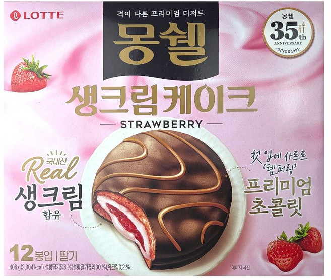 롯데 몽쉘 딸기 408g (대), 1개