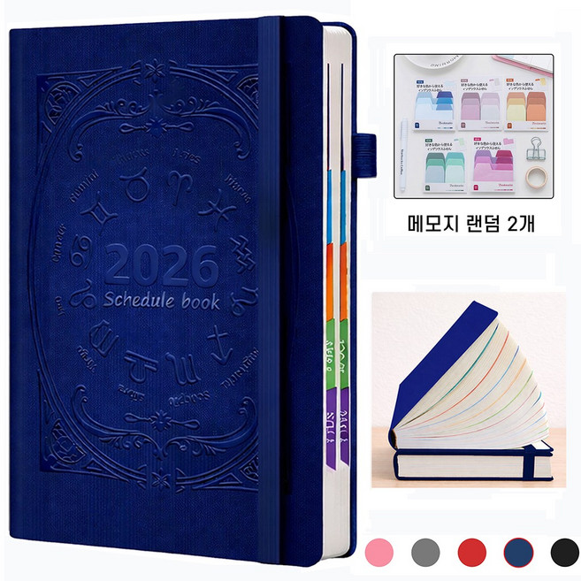 Clevoria 2026 가죽 날짜형 데일리 다이어리 회사 업무용 노트 스케줄북, 1개, 네이비