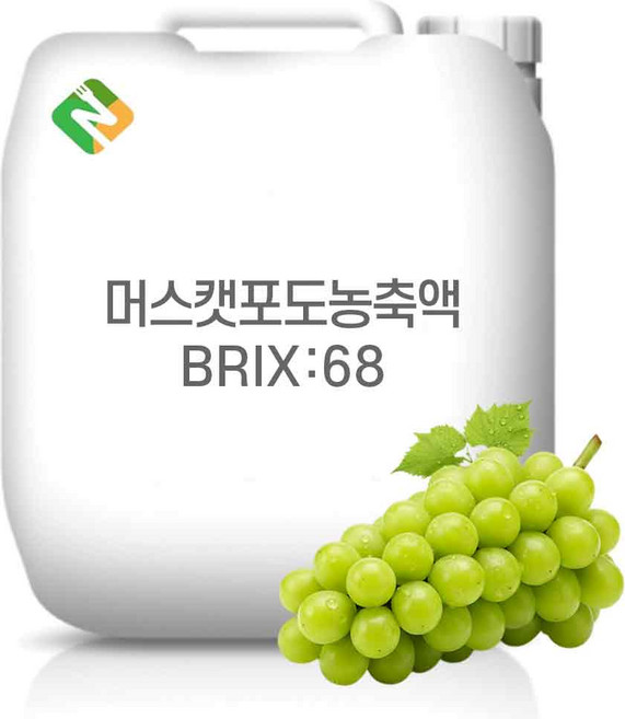 머스캣포도농축액 68Brix 20kg, 1개