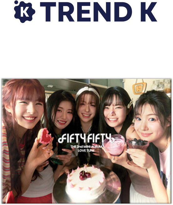 피프티피프티 앨범 [Love Tune] FIFTY FIFTY 러브튠 일반반 LOVE Ver. (미개봉), Love Ver(핑크)