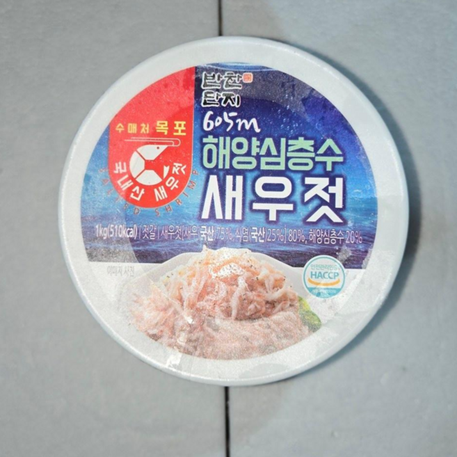 반찬단지 605m 해양 심층수 새우젓 1Kg 이강산닷컴, 1개