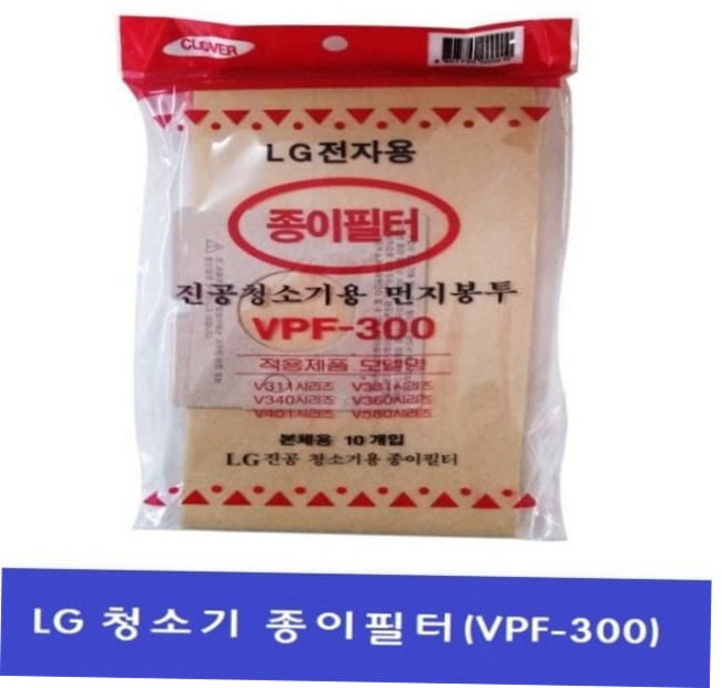 필터 LG 청소기전용 먼지봉투 먼지필터(VPF-300) 1팩 10매, 본상품