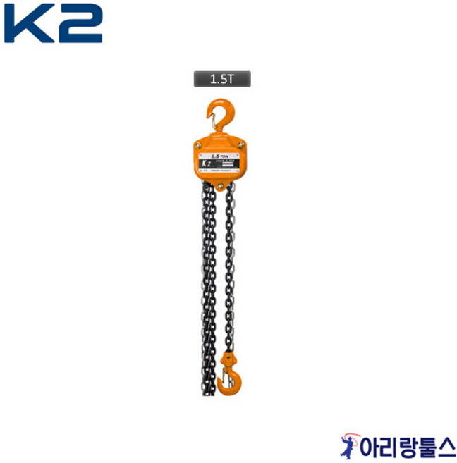 K2 KC-025 KC-050 체인블럭 규격옵션선택 0.25TON~20.0TON, KC-150, 1개