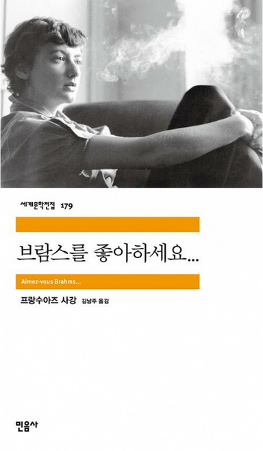 브람스를좋아하세요 완벽 가이드 — 선택 방법부터 주의사항까지