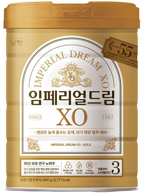 남양유업 임페리얼드림 XO 분유 3단계, 800g, 800g, 1개