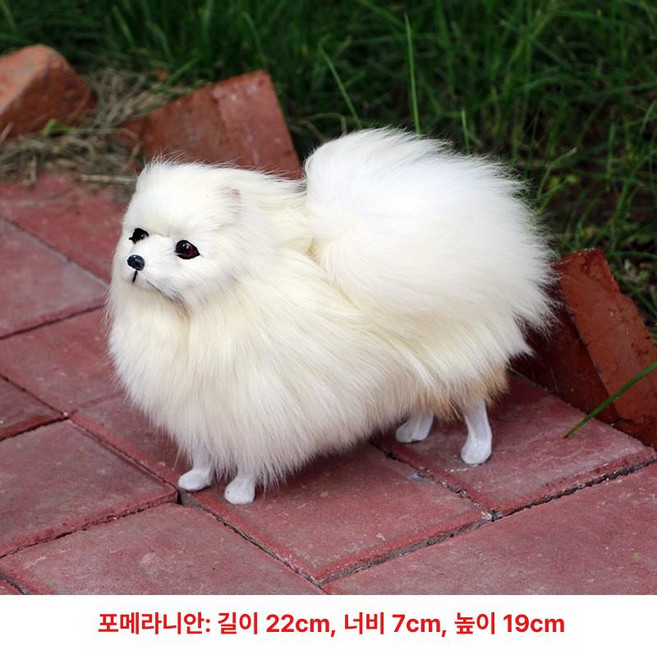 진짜같은강아지인형 포메라니안 강아지 진짜같은 인형, 오프화이트