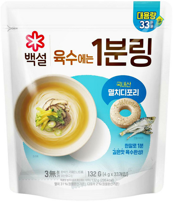 CJ 백설 멸치디포리 육수에는 1분링(4gx33입), 132g, 1개