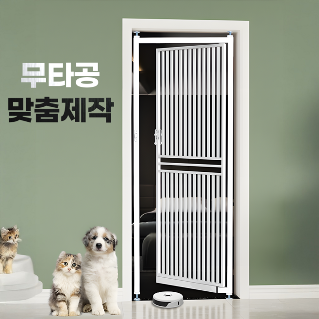 BYQWD미오아 반려동물 방묘문 강아지안전문 펜스 방묘창BYQWD, 1개, 화이트