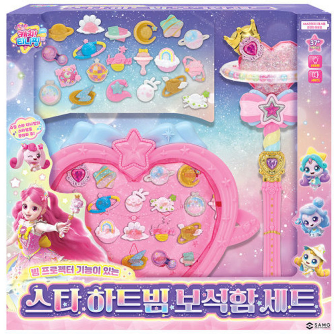 슈팅스타 캐치티니핑 스타 하트빔 보석함세트 요술봉 시즌5 장난감 여아완구, 1개