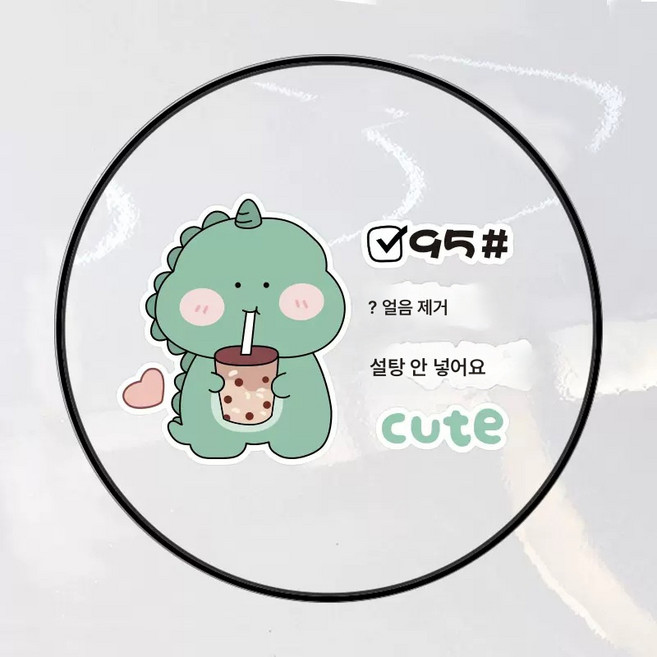 연료 탱크 캡 카 스티커 귀여운 개성 자동차 스티커 크리에이티브 오일 사이즈 스티커 방수 캐릭터 스크래치 가리기 주유 스티커, 색깔12, 1개