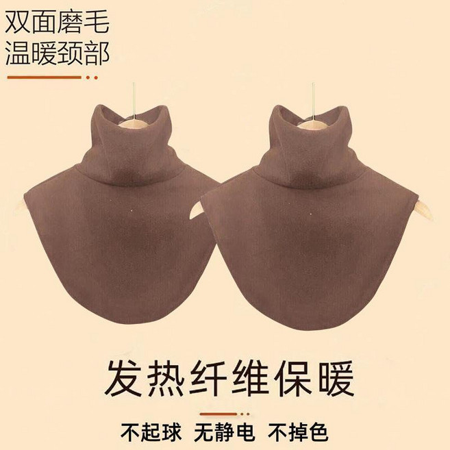 雙面德絨保暖假領子 新款高領圍脖套頭 打底裝飾衣領防寒護頸 秋冬季雙面德絨保暖假領子 保暖親膚 穿搭必備