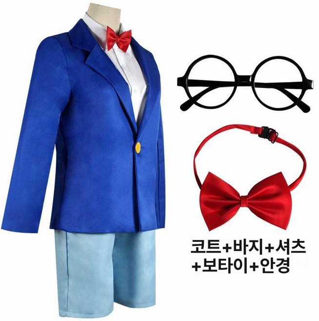 명탐정 코난 쿠도 신이치 의상 코스프레 코스튬 무대 의류 할로윈 파티 행사 뮤지컬 졸업사진