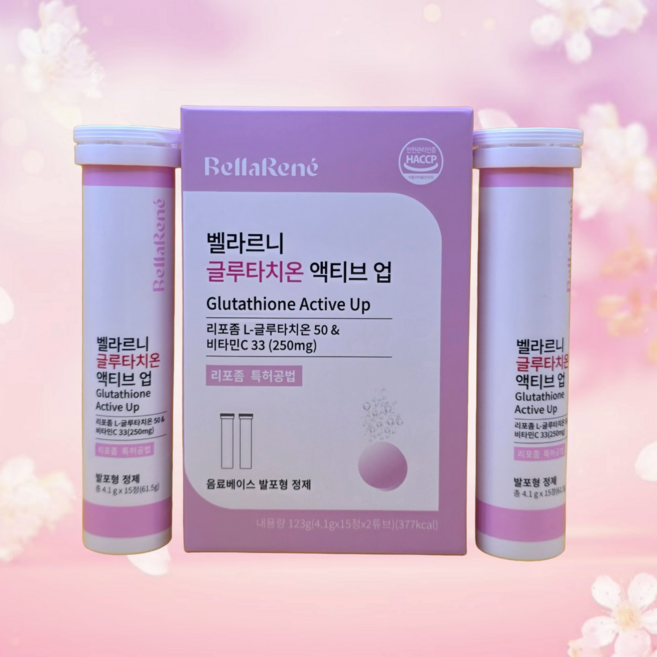 벨라르니BellaRene [B001] 글루타치온 액티브 업, 3개, 123g