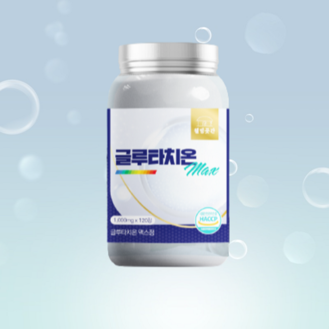 글루타치온 맥스 고함량 1000mg 120정 건조효모 영양제 국산 HACCP, 2개