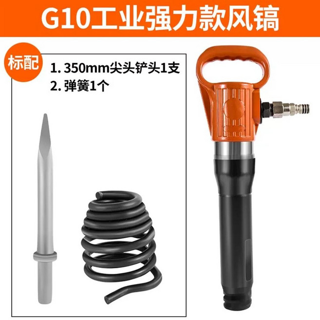 에어 뿌레카 도쿠 치퍼 임팩 치핑키 산업용 치핑기 해머, 강력한 산업 모델 G10 공압 픽 표준