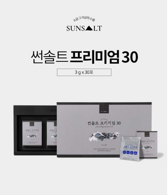 썬솔트 프리미엄 국내산 명품 용융 소금 순도 99.9% 3g 30포 건강한 용융소금 미FDA 검증 간수중금속제로 음용용 소금 가는소금, 1개, 90g