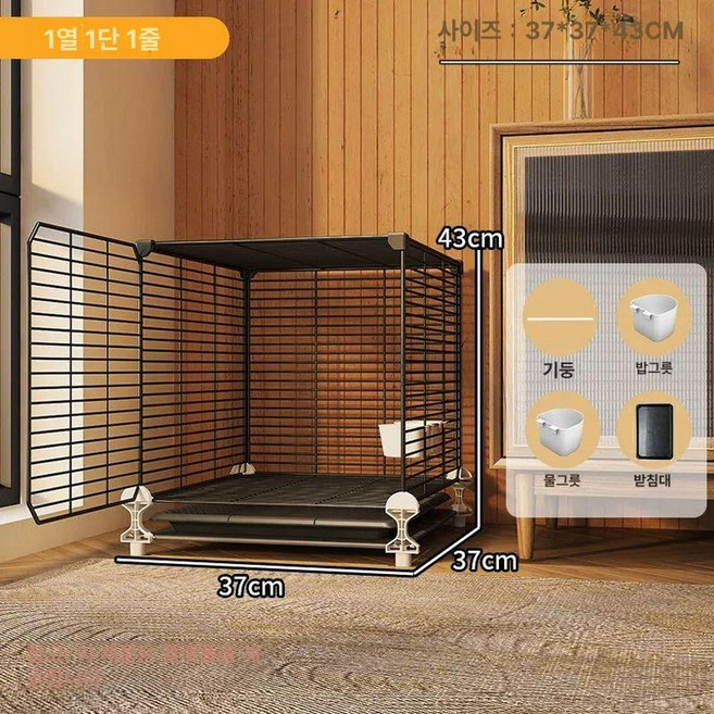 대형 새장 케이지 놀이터 앵무새집 날림장 철장 중형, 1개, 바퀴 없음 1단 37x37x43